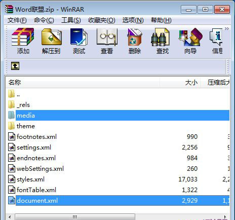 如何打开Docx文件