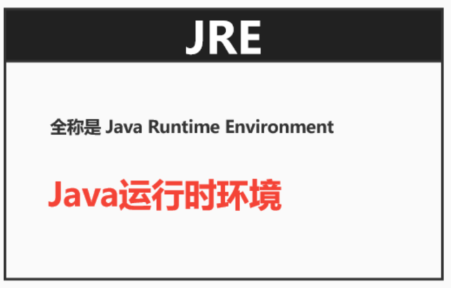 image-20220217173300548