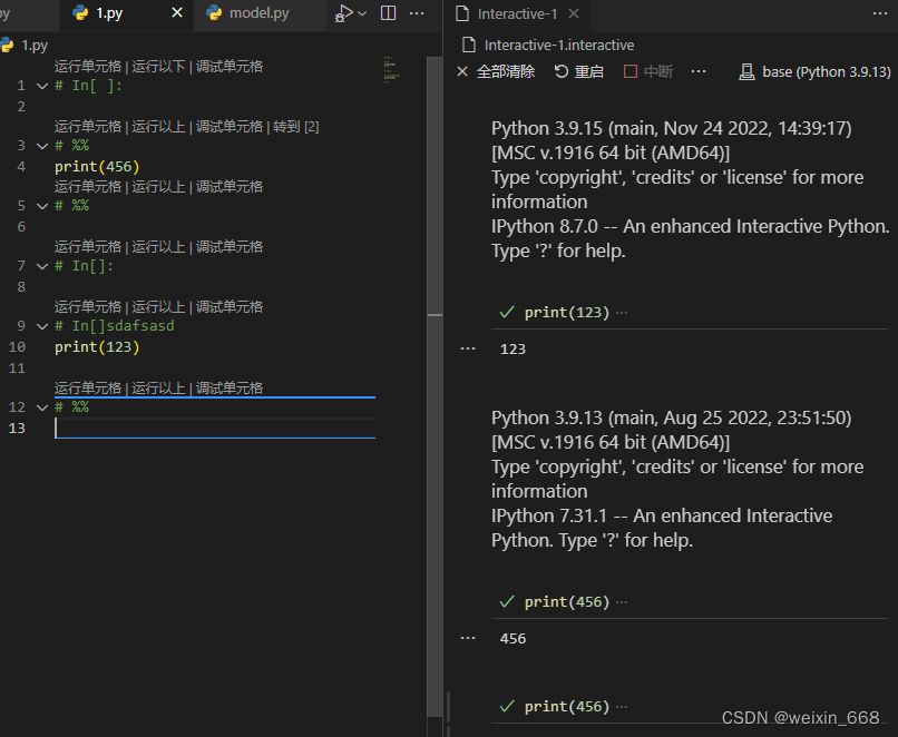 在python的py文件中构建Jupyter Notebook样子的Cell单元格_pycharm jupyter添加cell tag-CSDN博客
