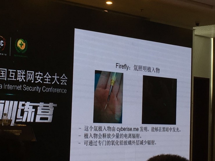 今天，我与植入9块芯片的生物黑客碰了碰指尖，还看到12岁男孩与盘古大牛的火花碰撞