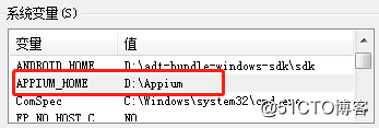 Appium 自动化测试环境部署篇