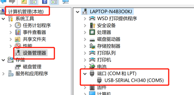 OpenHarmony3.0在树莓派3B上的烧录与通讯-鸿蒙HarmonyOS技术社区