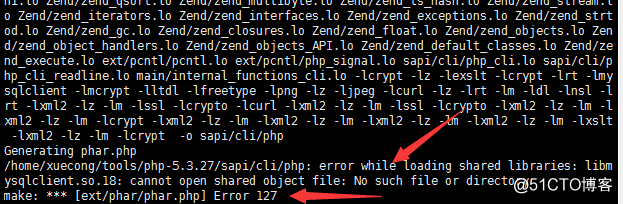 安装php编译报错