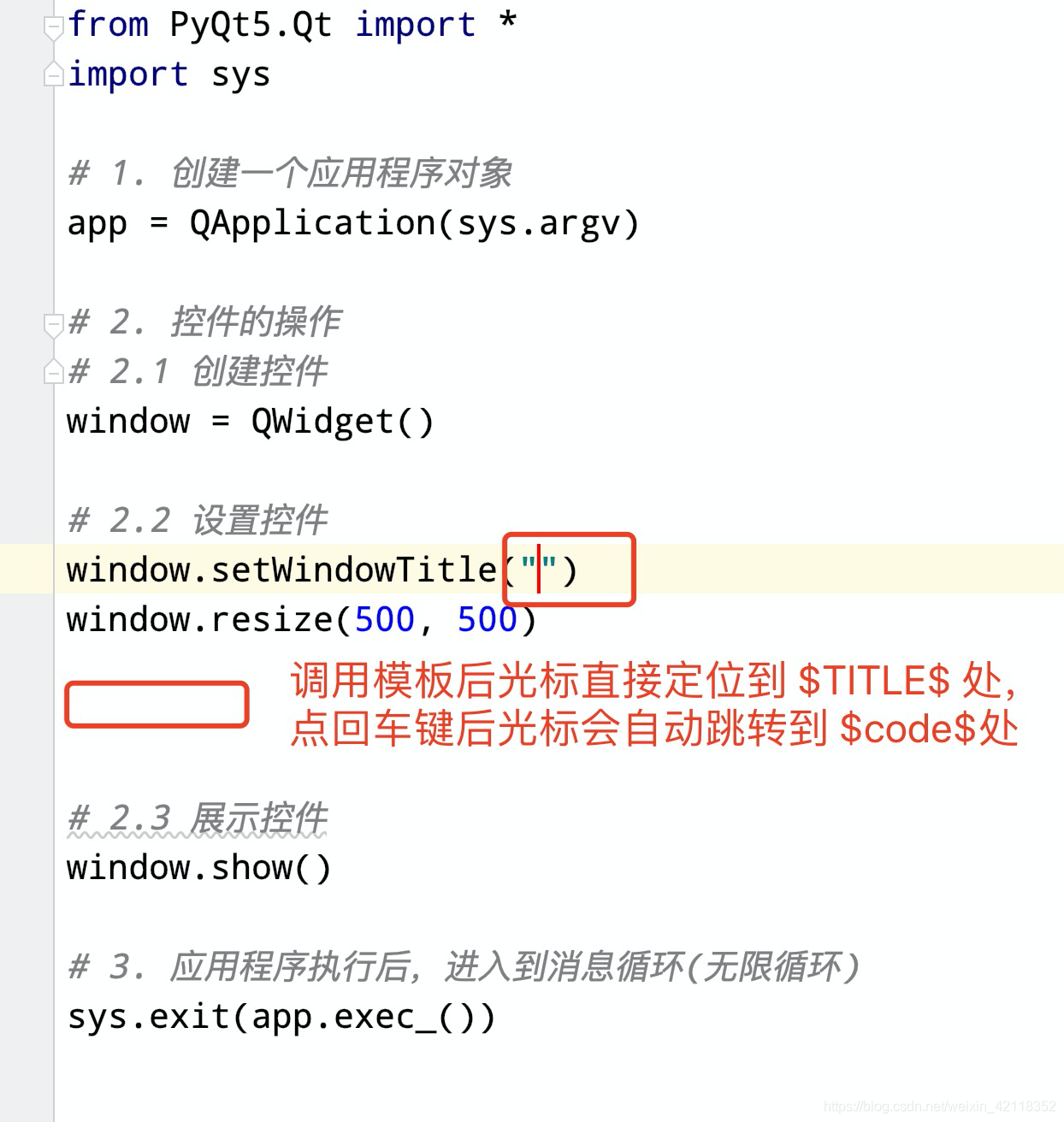 PyCharm 如何添加活动模板Live Template_pycharm如何添加live templates-CSDN博客