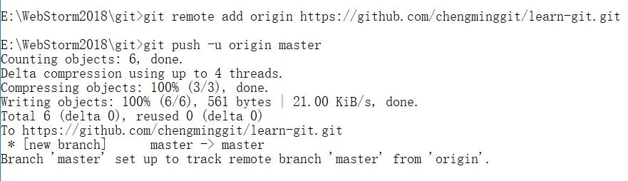 git push.jpg