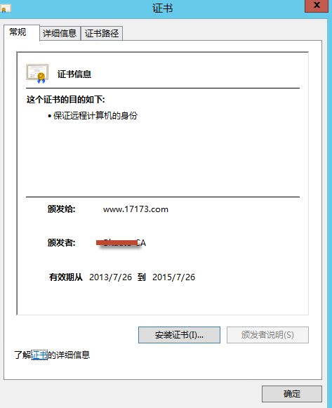 072613_0833_SystemCente15.png