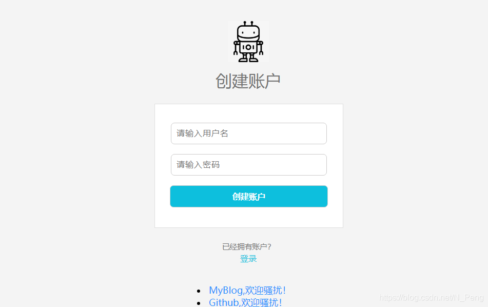 注册页面