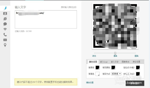 如何通过扫描二维码自动识别手机选择APP下载