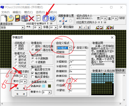 image-20240331192823173