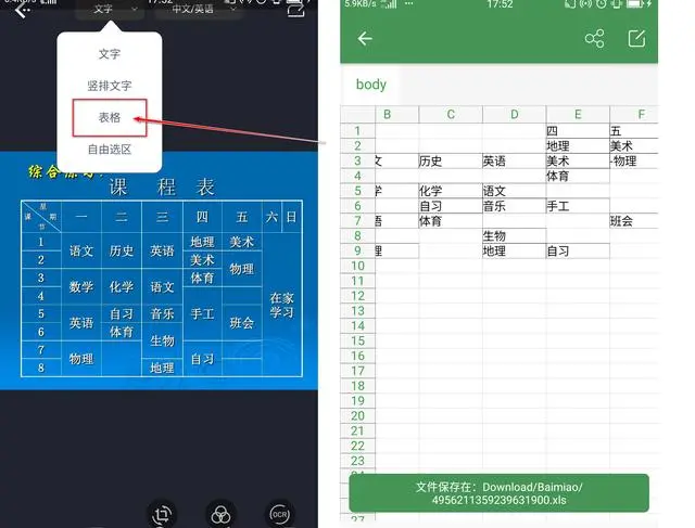 2374770-5f6ee728485b4a43