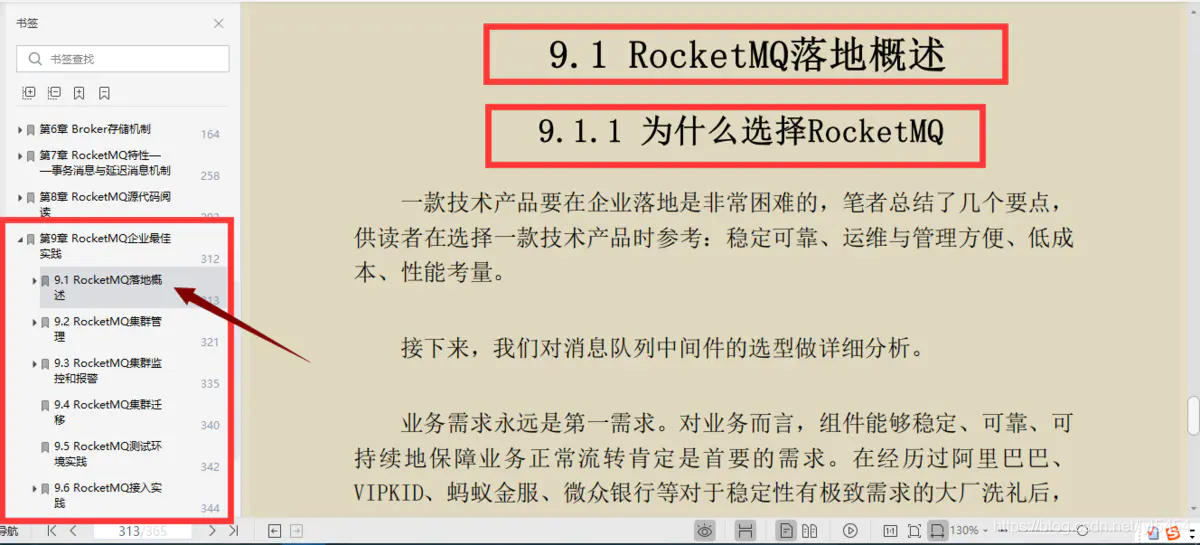 [外链图片转存失败,源站可能有防盗链机制,建议将图片保存下来直接上传(img-Rc1bRinM-1613635678324)(//upload-images.jianshu.io/upload_images/6168356-5504229a1480da16?imageMogr2/auto-orient/strip|imageView2/2/w/1200/format/webp)]