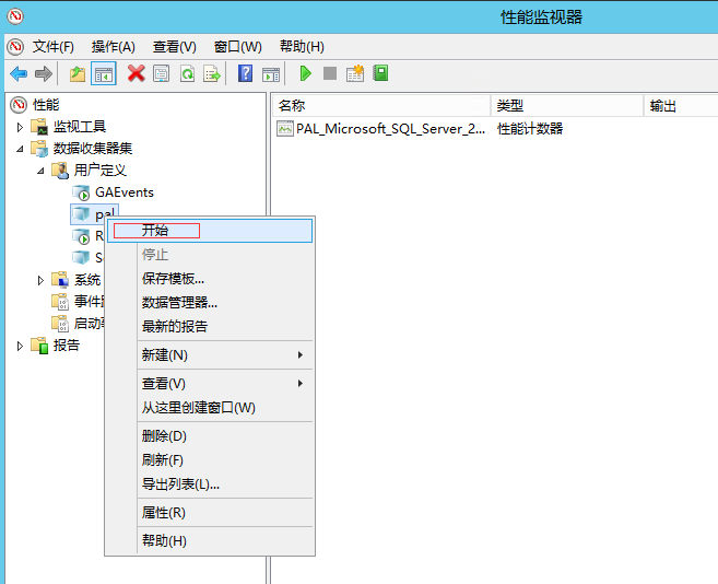 Pal Log Performance Analysis of Logs (PAL) Tool-CSDN博客