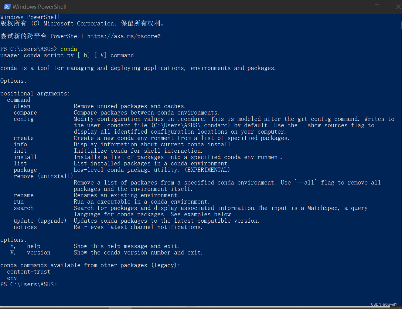 miniconda配置python虚拟环境 pytorch mmcv依赖安装