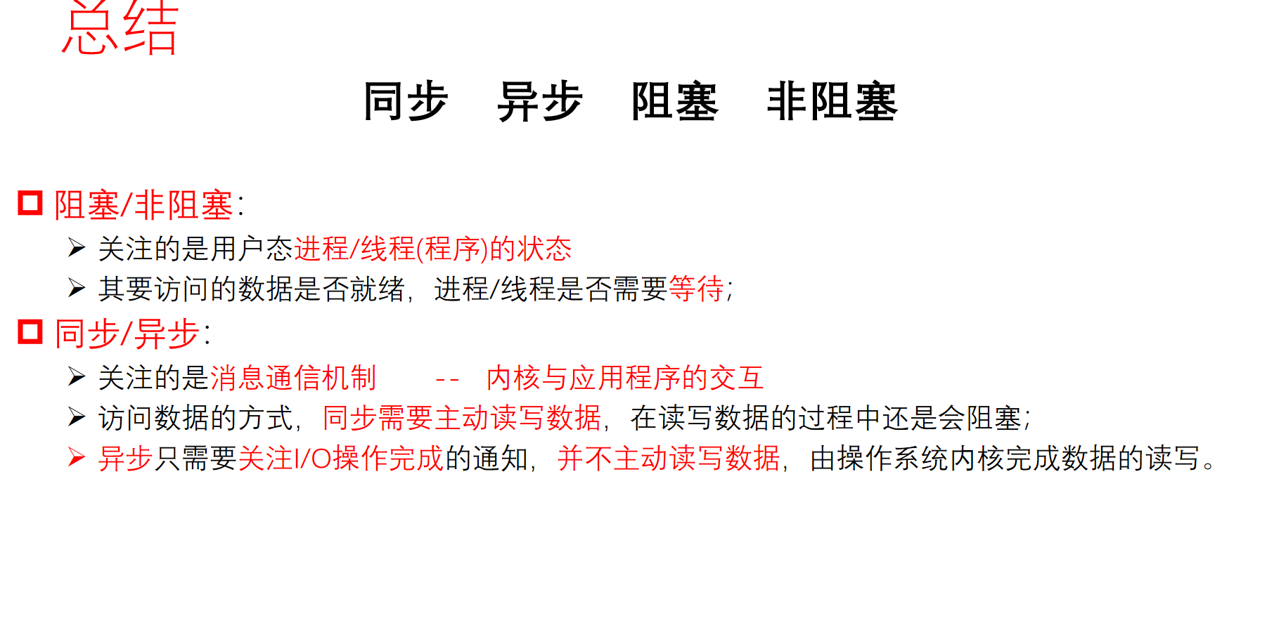 image-20230316091330521