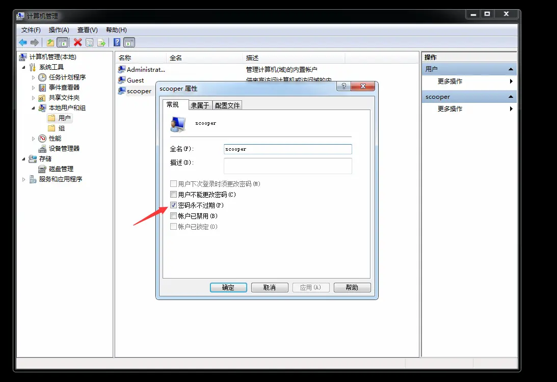 3752088-7665dafa9f196261.png
