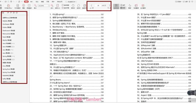 BAT最全Java面试168题汇总：并发编程+JVM+Spring+分布式+缓存等