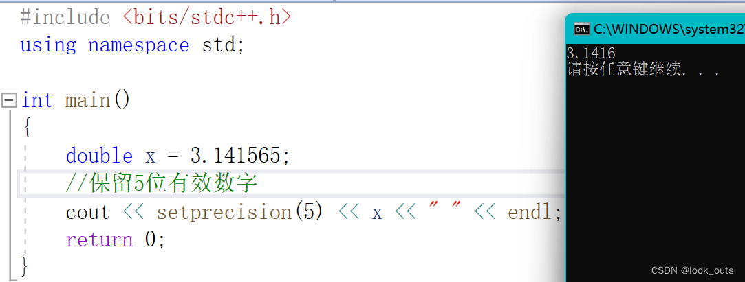 C++入门篇(二) 输入输出的简单应用_cout-CSDN博客