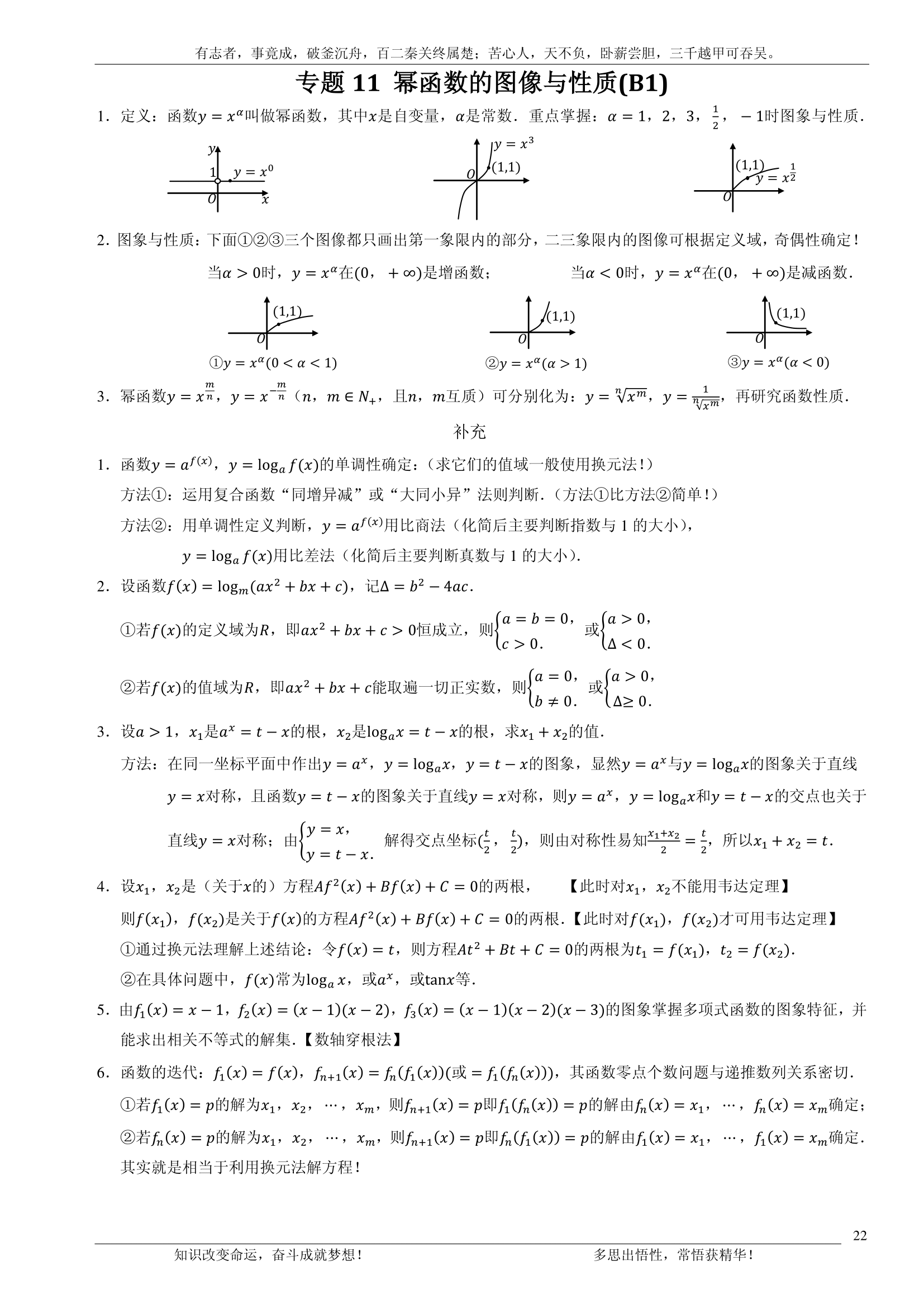 992978-20180705111534694-1622210100.png