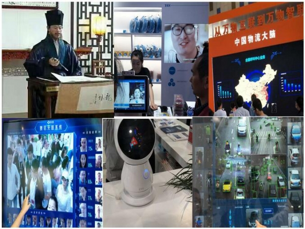关于人工智能，中国应该走出一条自己的路