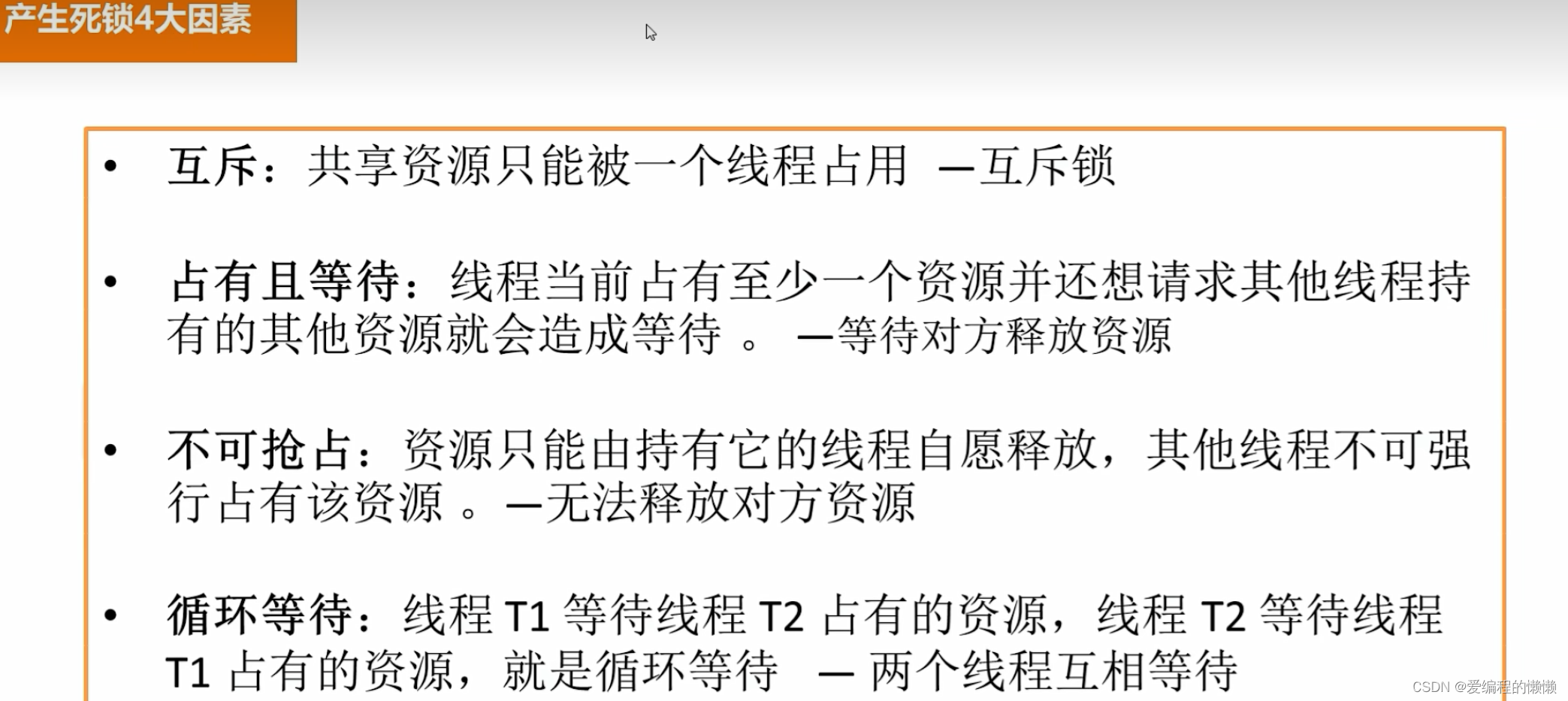 3639486ca5b9bca2fe9577b8dbeeb364.png