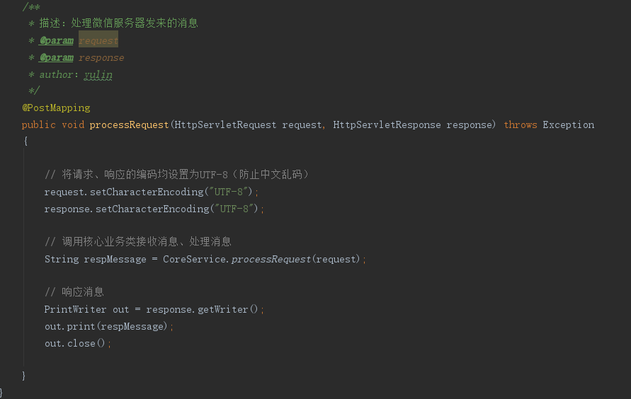 Spring Boot+微信公众号开发Demo（源码见文章最低端）_springboot人力资源公司微信公众号开发代码-CSDN博客
