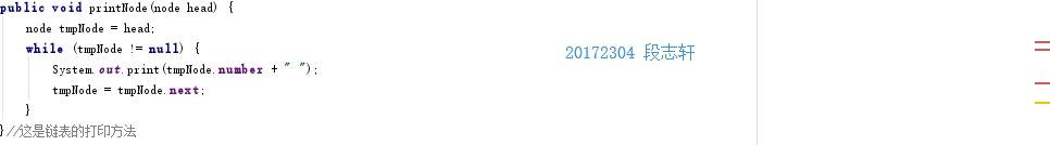 1333068-20181001165428740-213993830.png