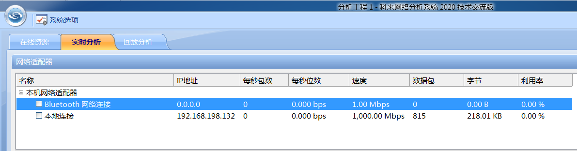image-20211030134324095