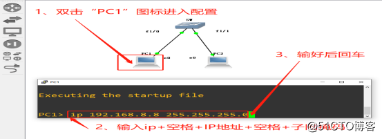 GNS3中交换机的使用
