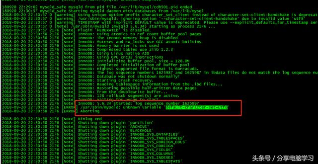 CentOS6.5安装Mysql5.6