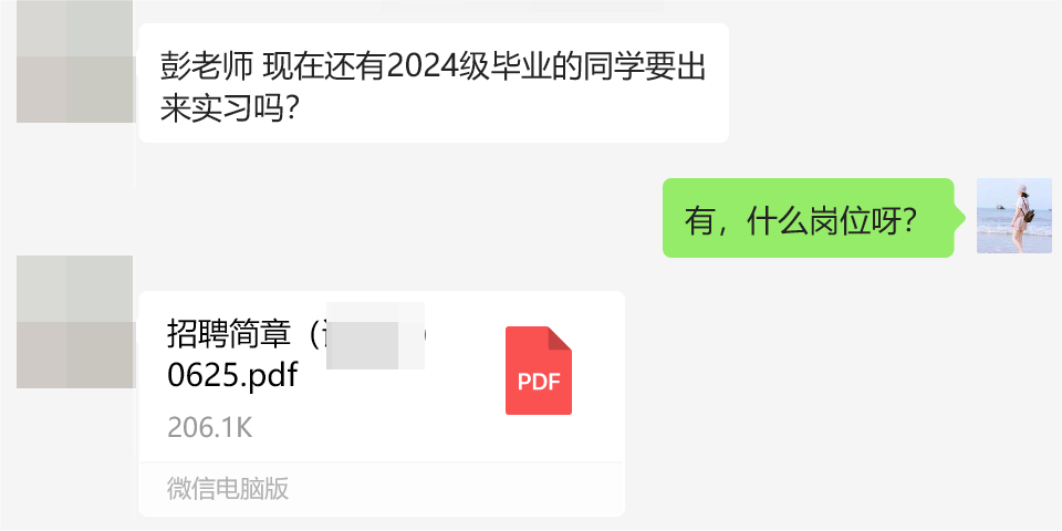 32be1c0e8ec3fcf2f9551e10c4bab089.png