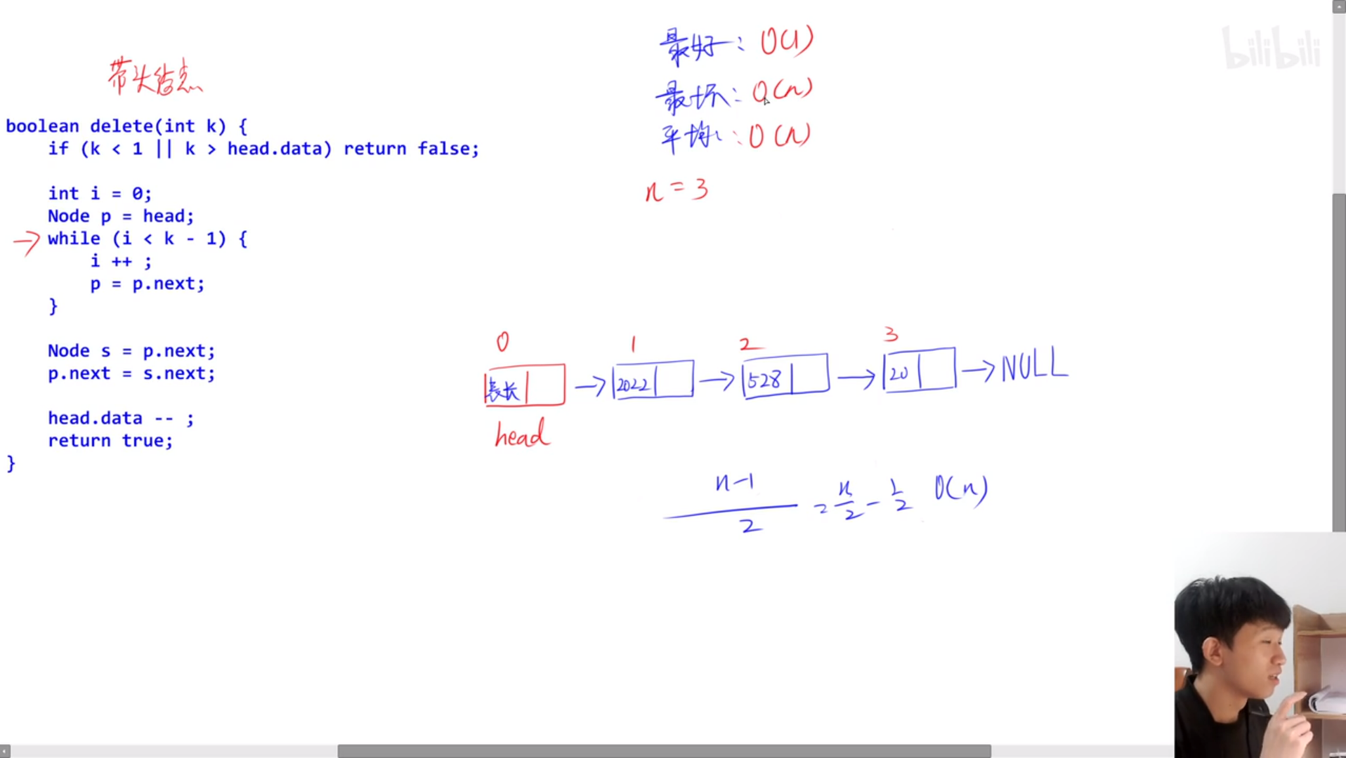 image-20231005171153931