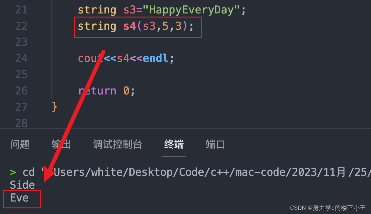 C++std::string常用操作详解:构造、修改与遍历-CSDN博客