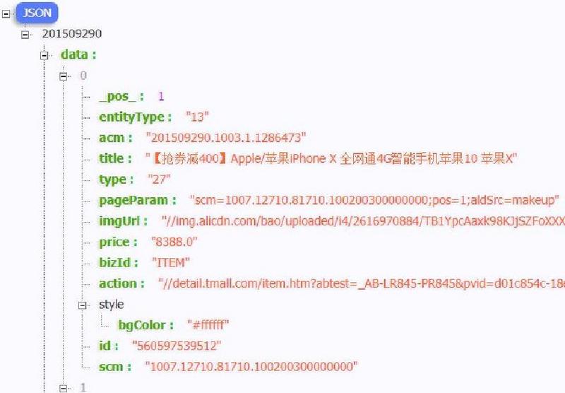 图片描述