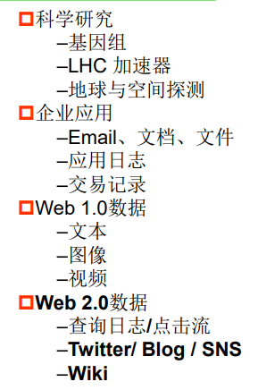 image-20230616123238000