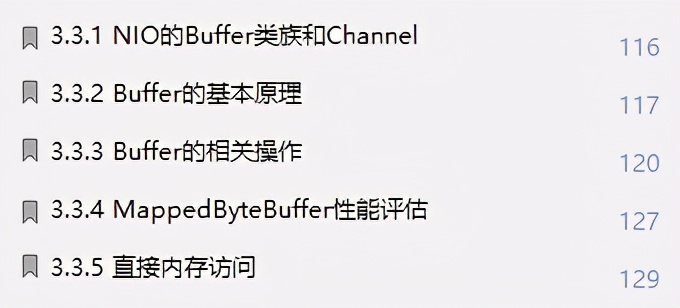 差距不止一点点！Github星标51K的性能优化文档也太香了