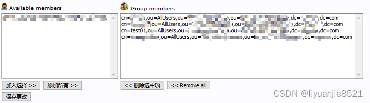 加入管理员组步骤
