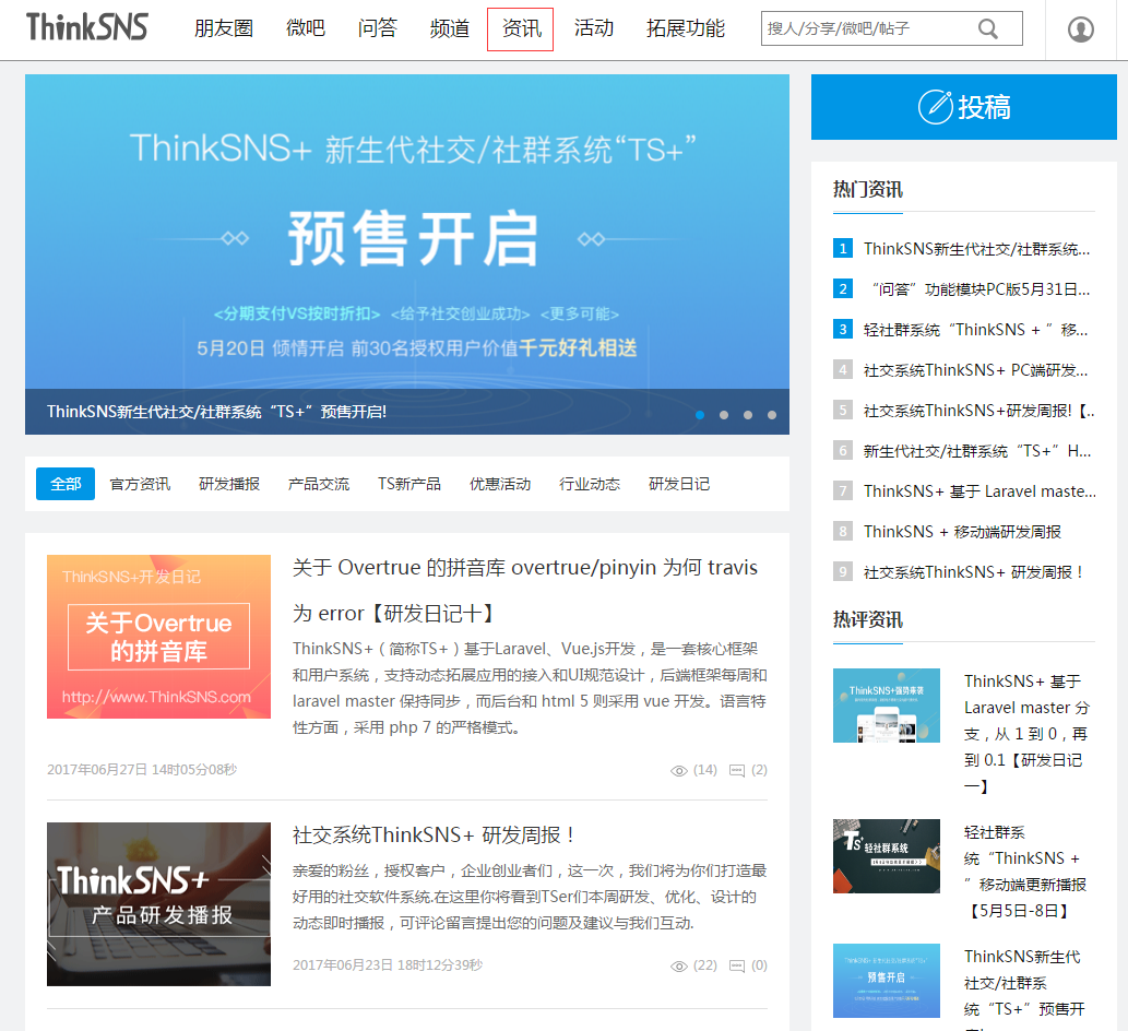 输入图片说明