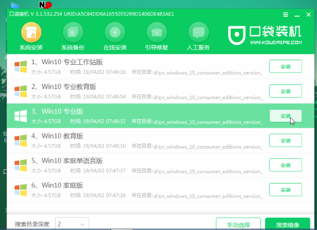 包学包会的大白菜u盘装系统教程(大白菜u盘装系统图文教程)