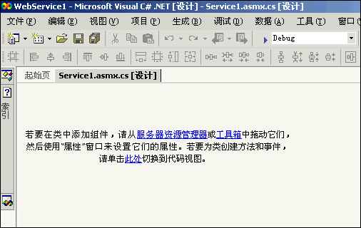 20020803-csharp-Pic02.gif