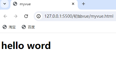 搭建Vue开发环境——并解决vs code右键没有Open With Live Server，Open With Live Server没反应 ...