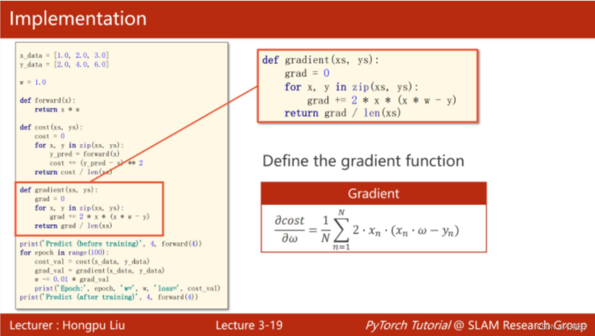 【Pytorch】0.3 Gradient Descent（笔记）_pytorch0.3-CSDN博客