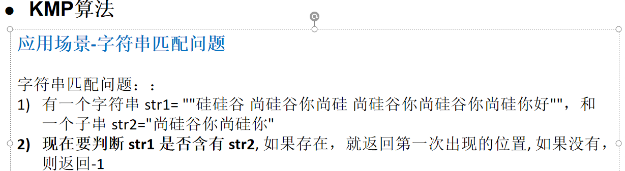 image-20210813153652139