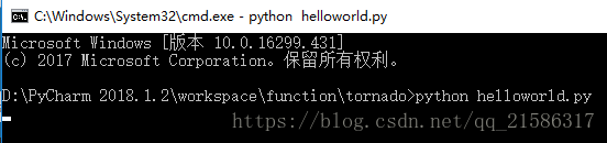 测试运行 helloworld.py