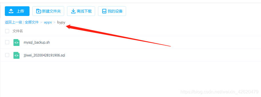 在这里插入图片描述