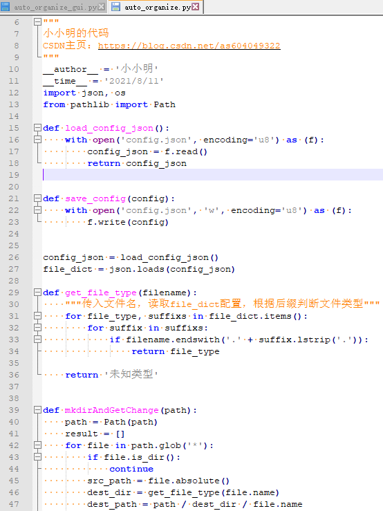 image-20210820223634800