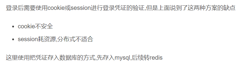 image-20231126133511876