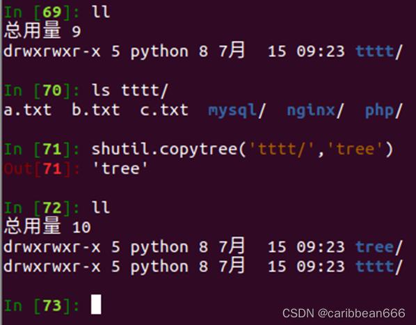 python中shutil模块的用法-高级文件操作模块-CSDN博客