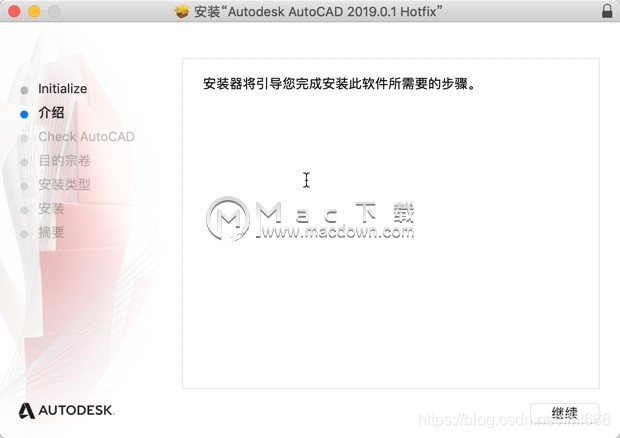 AutoCAD 2019 for mac v2019.0.1安装破解教程