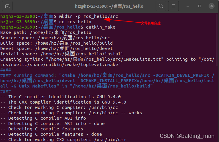 本实验在桌面上创建