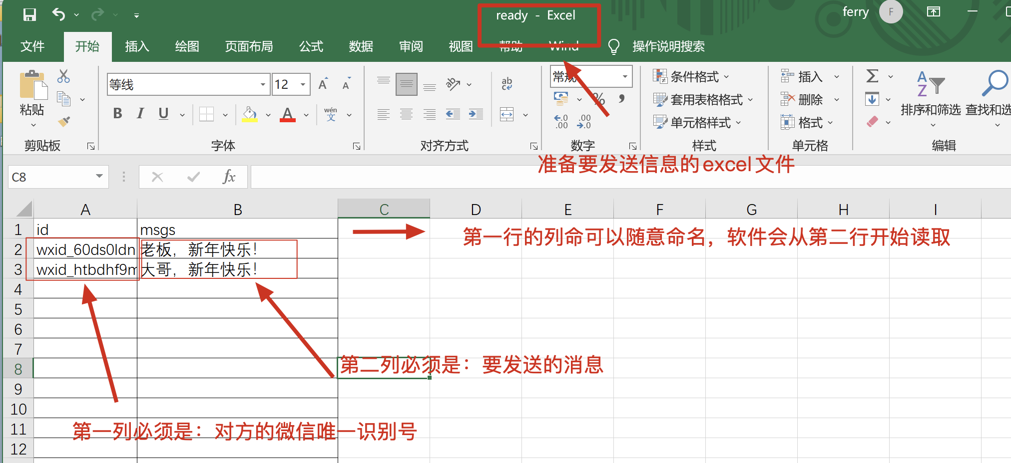 image-20230121下午45557099